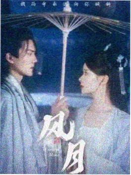 长安旧梦 电视剧 2022 古装